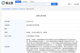 开云最新app下载官网苹果截图2