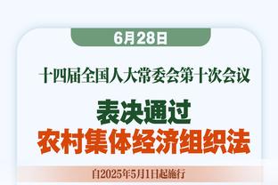 文班：赛季很漫长 想成为出色球员就要不断重复出色表现