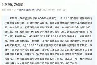 队记：阿努诺比今日复出 此前他因手指伤势缺战3场