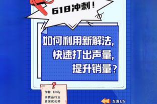 帕柳卡：国米是意甲最强球队，但只领先4分仍需小心谨慎