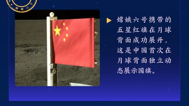 基德：PJ-华盛顿攻防两端都很棒 他在场上全力以赴