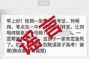 新利体育官网入口网站查询截图3