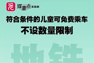 津媒：将近10天没系统训练，指望韦世豪“单骑救主”不太现实