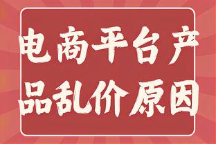 「直播吧评选」12月6日NBA最佳球员