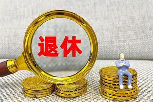 11年豪取12座联赛冠军！金斯利-科曼连续夺冠纪录恐毁于一旦